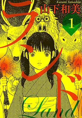 鬼滅の刃　全巻　漫画　吾峠呼世晴 Amazon.co.jp: 鬼滅の刃 全23巻 1～23巻 外伝 全巻 セット 新品