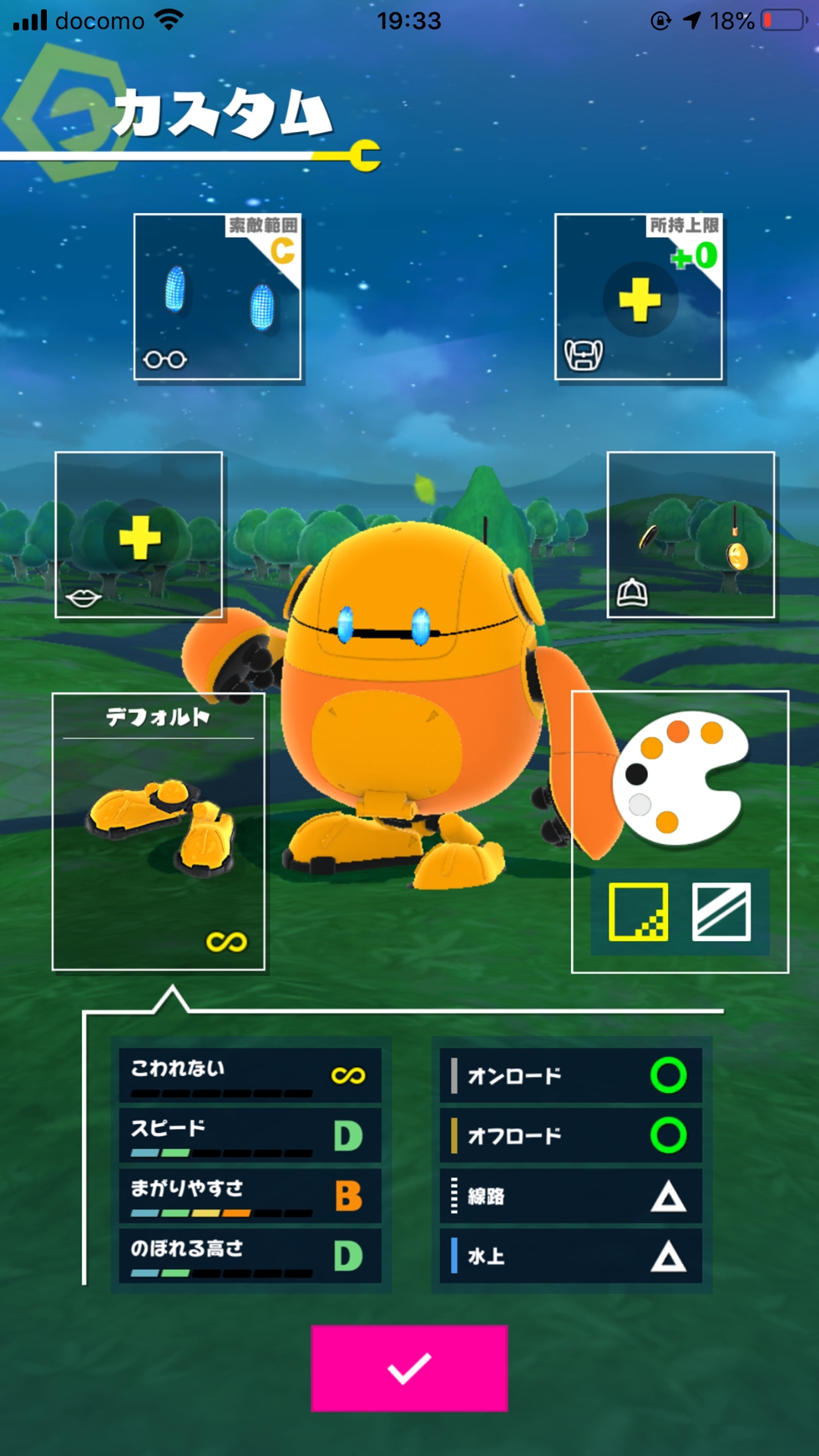 ロイドは、各種パーツのカスタマイズが可能となっている。ゲームを進めていけば、高速移動ができるパーツも手に入るかも？