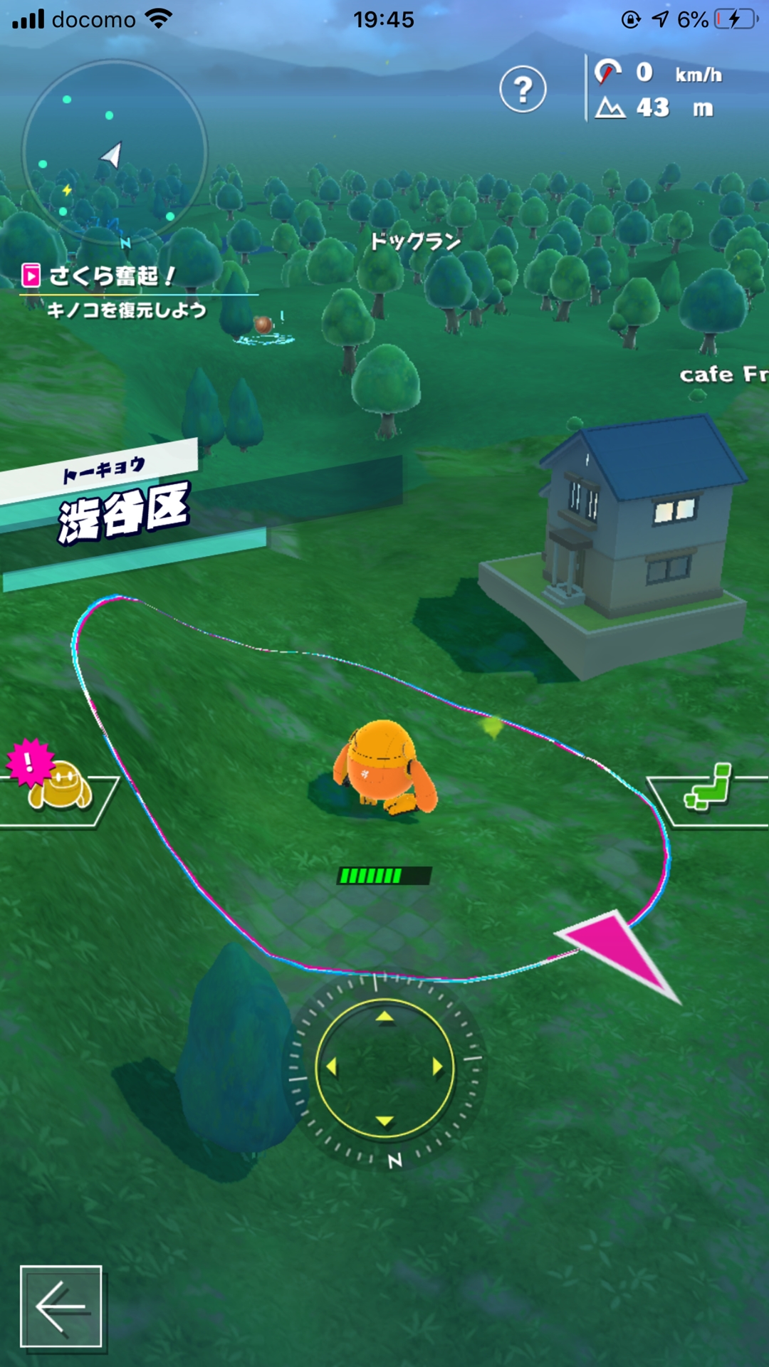 見慣れた日本地図上が舞台ではあるが、高さも反映されているゲームは「ユージェネ」が初となる。渋谷がちょっとした谷にあることや、箱根の峠が険しいことなどがわかるだろう