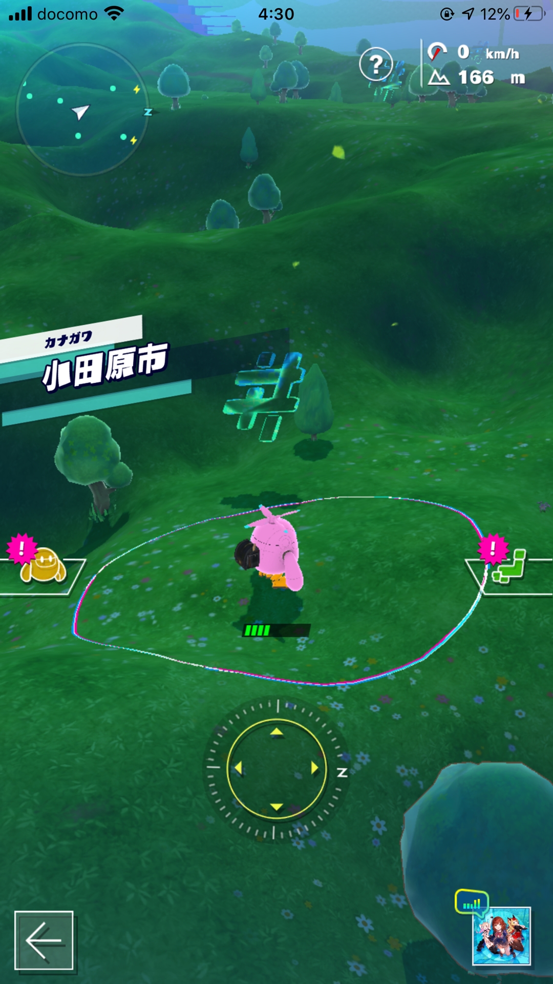 地図上には、アイズが出現する「＃」のほか、ロイドの体力を回復するポイント、アイテムがゲットできる場所などがある。ロイドは移動するごとに体力が減るので、回復ポイントを周りながら目的地を目指そう