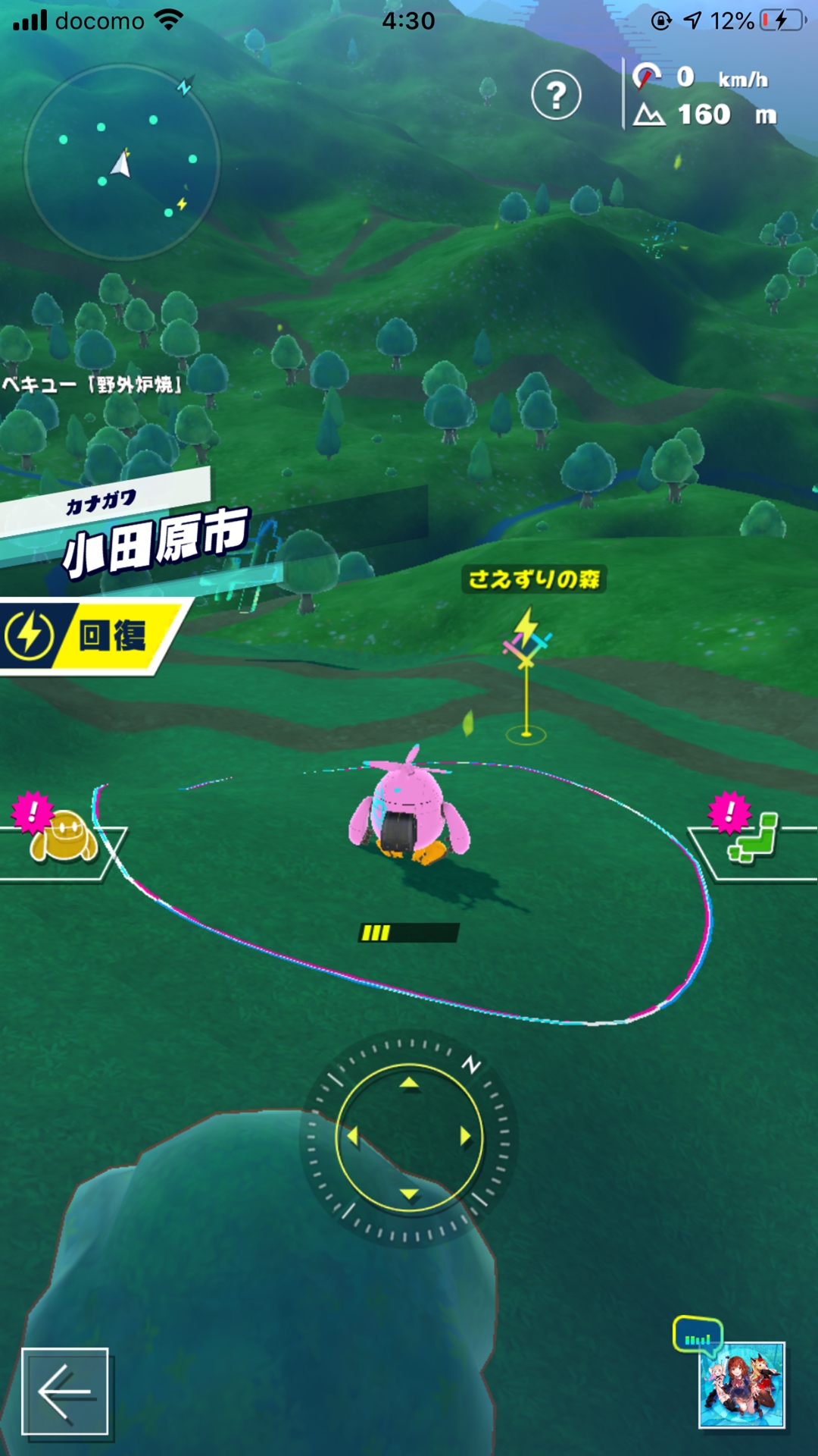 地図上には、アイズが出現する「＃」のほか、ロイドの体力を回復するポイント、アイテムがゲットできる場所などがある。ロイドは移動するごとに体力が減るので、回復ポイントを周りながら目的地を目指そう