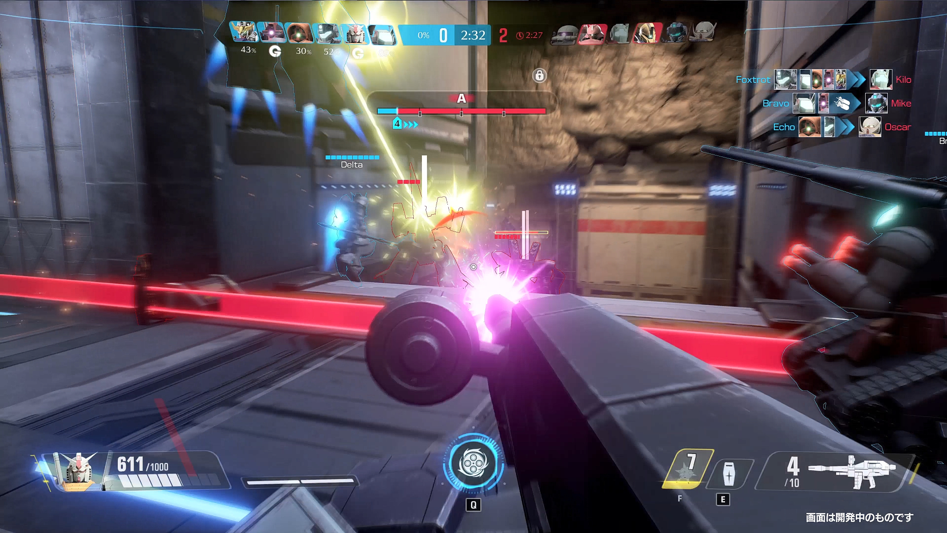 機体ごとにメインウェポンが異なるため様々な一人称視点で臨場感溢れるバトル体験ができる