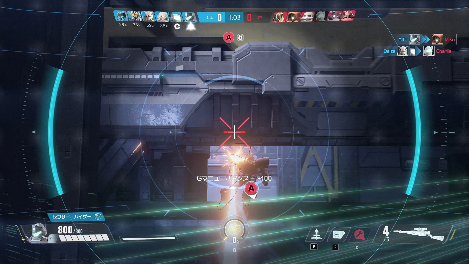 後方支援はもちろん敵機に大ダメージを与える強力な狙撃も可能