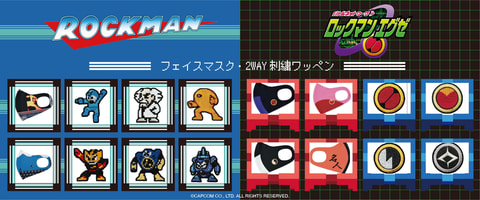 ロックマン」や「メガドライブ」とのコラボマスクや2way刺繍ワッペン