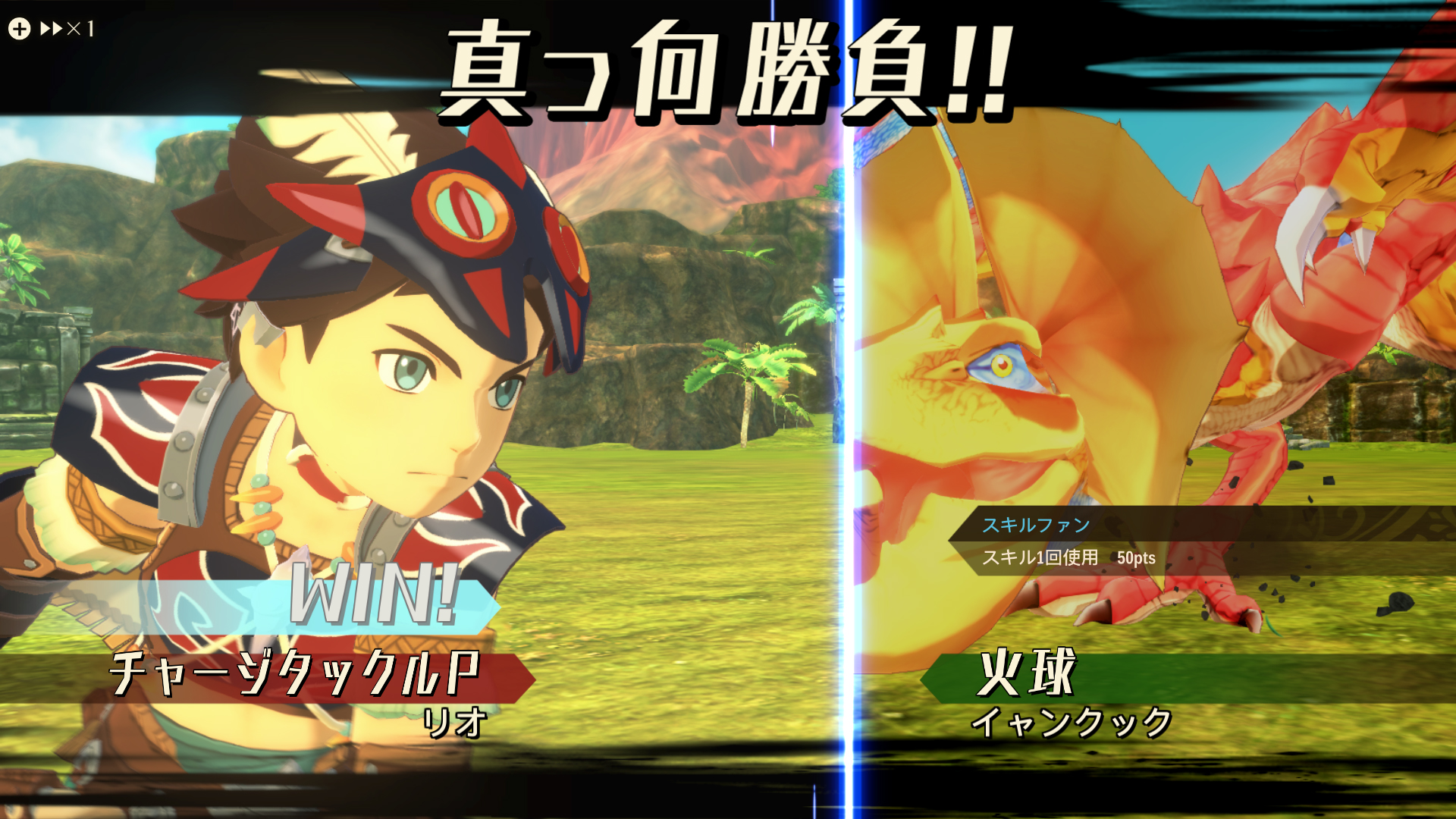 3すくみの攻撃タイプで相手に攻撃を仕掛けて「真っ向勝負」！ 相手の行動を予想し有利タイプの攻撃を行う事で戦況を有利に進めるのがバトルの基本だ