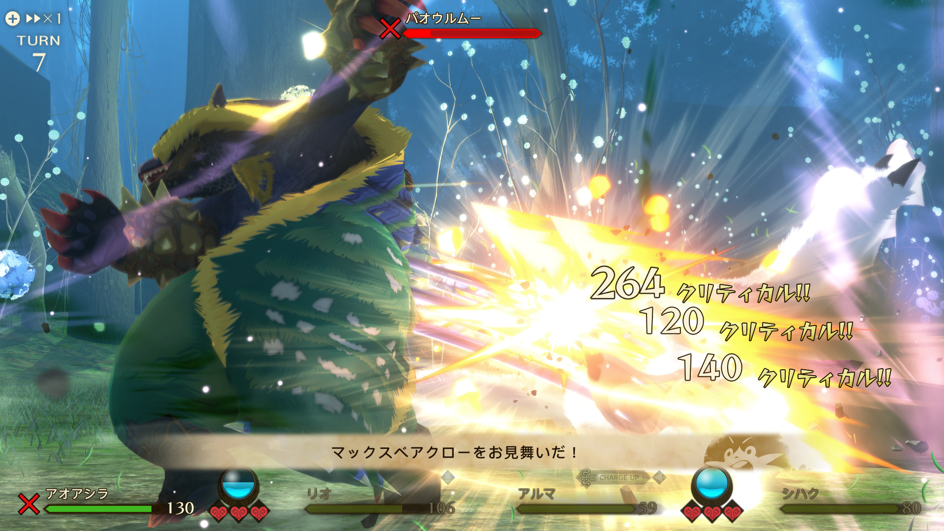 「絆ゲージ」を消費する事で様々なスキルを使用できる！「オトモン」と共に繰り出す大技はどれも派手で威力抜群だ！