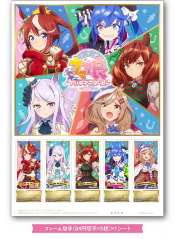 日本郵便、「ウマ娘」＆「ホロライブ」オリジナルフレーム切手セットを