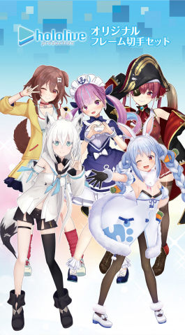 hololive - ホロライブ5期生トゥインクルフォーユーグッズセット ホロライブ5期生トゥインクルフォーユーグッズセット （hololive