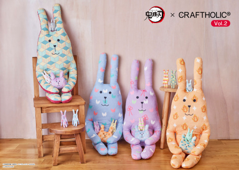 鬼滅の刃×CRAFTHOLIC」コラボ第2弾グッズ、Web通販は本日24時まで注文