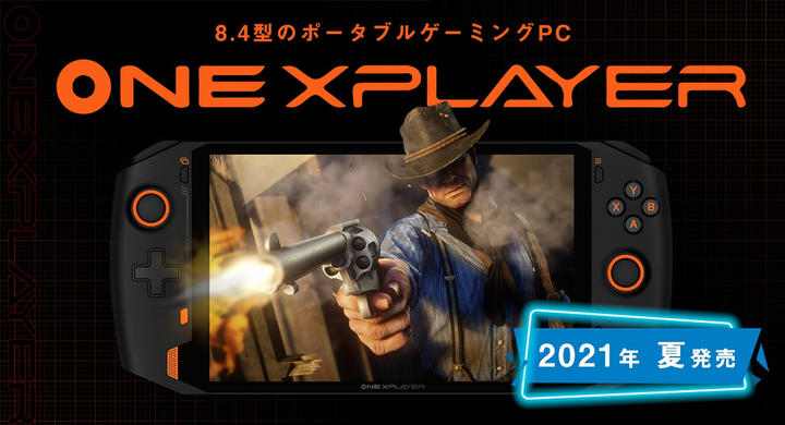 主要ゲームのFPSスコア