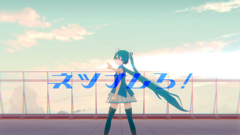 プロセカ 初音ミク ネツナレろ！ プロセカ 初音ミク ネツナレろ！ 夏に備えろ！ネツナレろ！限定