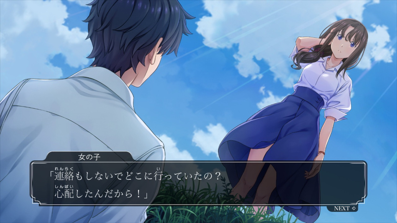 そこに登場するあゆみ