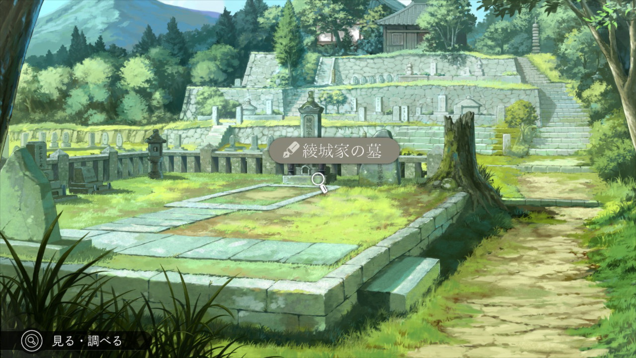 「見る・調べる」では虫メガネのアイコンが登場して、任意の場所を調べられる