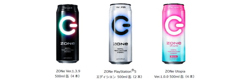 エナジードリンク「ZONe」に「バイオハザード ヴィレッジ」コラボ