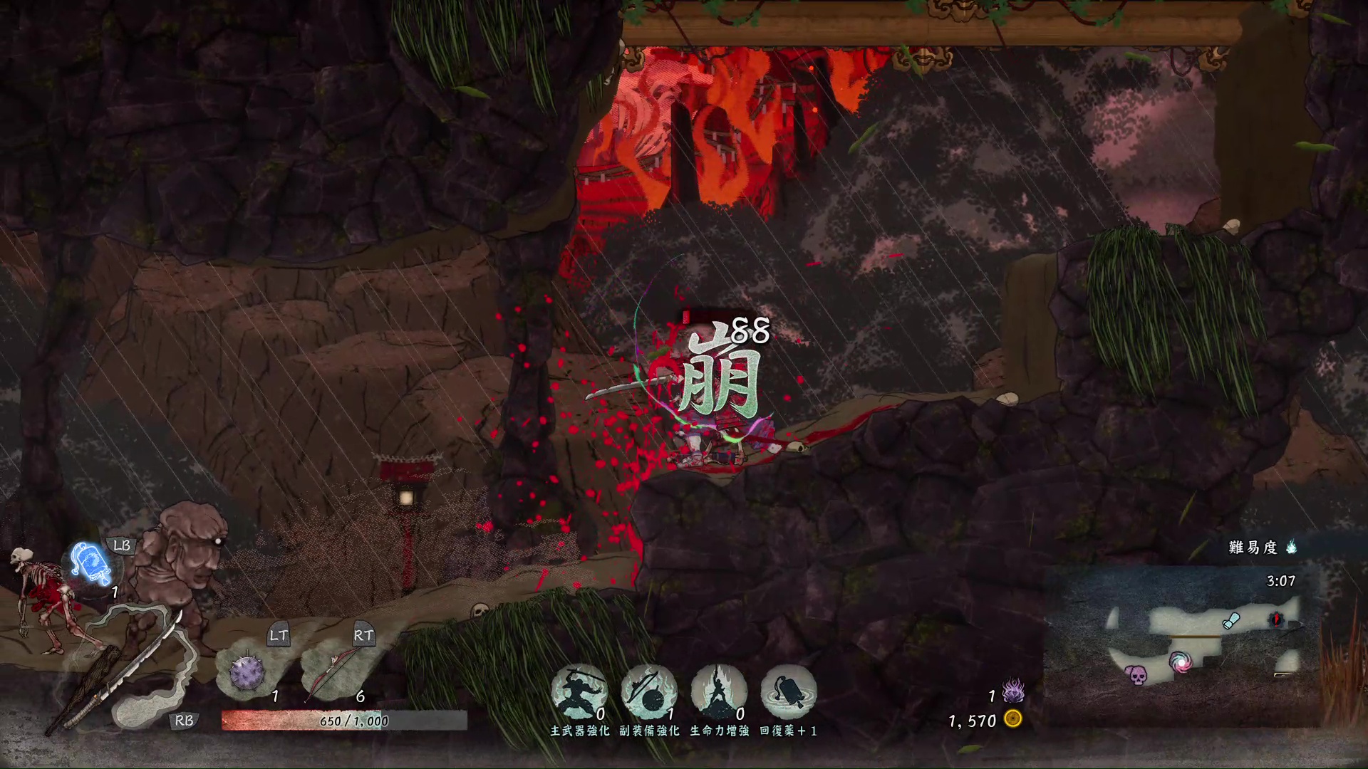 攻撃時に出る文字のエフェクトは主武器の力が発揮されたときを表す。「崩」は敵の体勢を崩した状態だ