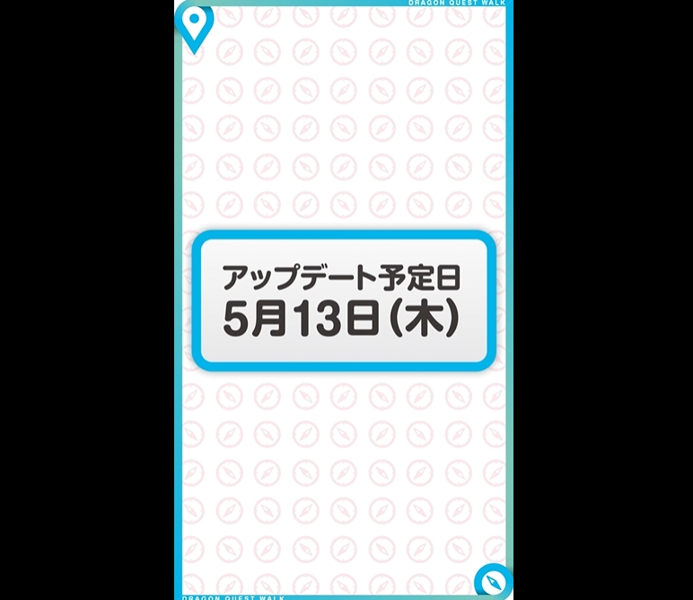 新イベント用の新たなバナー画像
