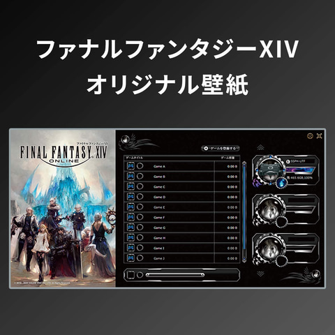 FFXIV」とコラボするアイ・オー・データのSSDが約3,000円OFFになる