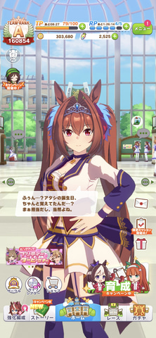 5月13日はダイワスカーレットの誕生日！ Twitterではツンデレなウマ娘