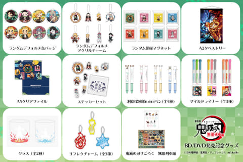 【新品】★鬼滅の刃 劇場版 無限列車編 ★コミケ原画・グッズ☆★まとめ売り☆★ 劇場版「鬼滅の刃」無限列車編 ufotable劇場物販グッズ 第三弾