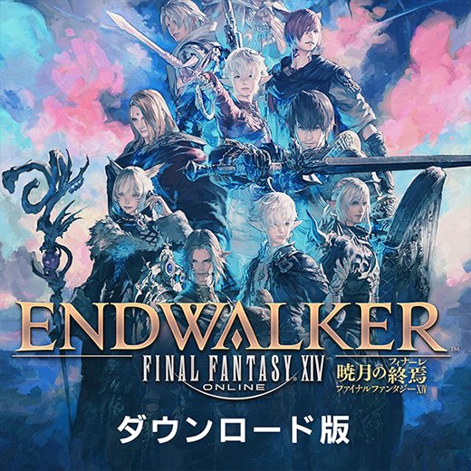 通常版。4,620円（税込）