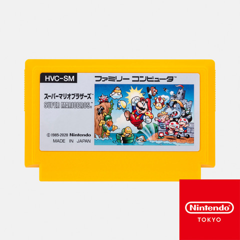 任天堂 - レトロ ファミコン スーパーマリオワールド カセットケース 任天堂 - レトロ ファミコン スーパーマリオワールド カセット