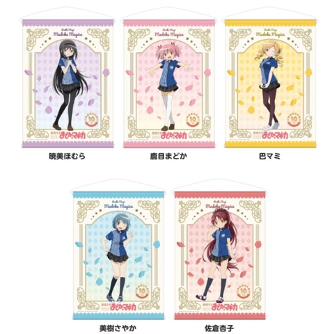 クリアファイルが貰える！ 「まどマギ」とローソンのコラボ