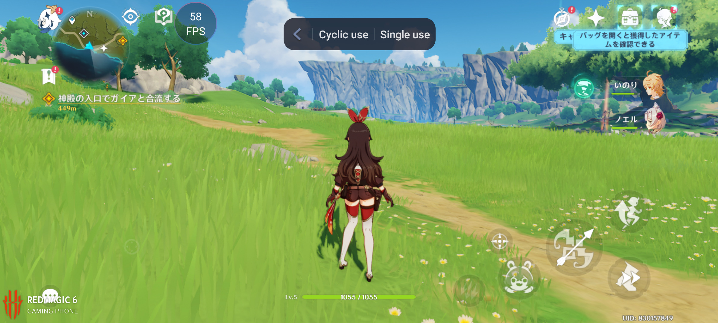 記録された操作を実行する際は、1回のみの「Single use」とエンドレスで繰り返す「Cyclic use」が選択できる