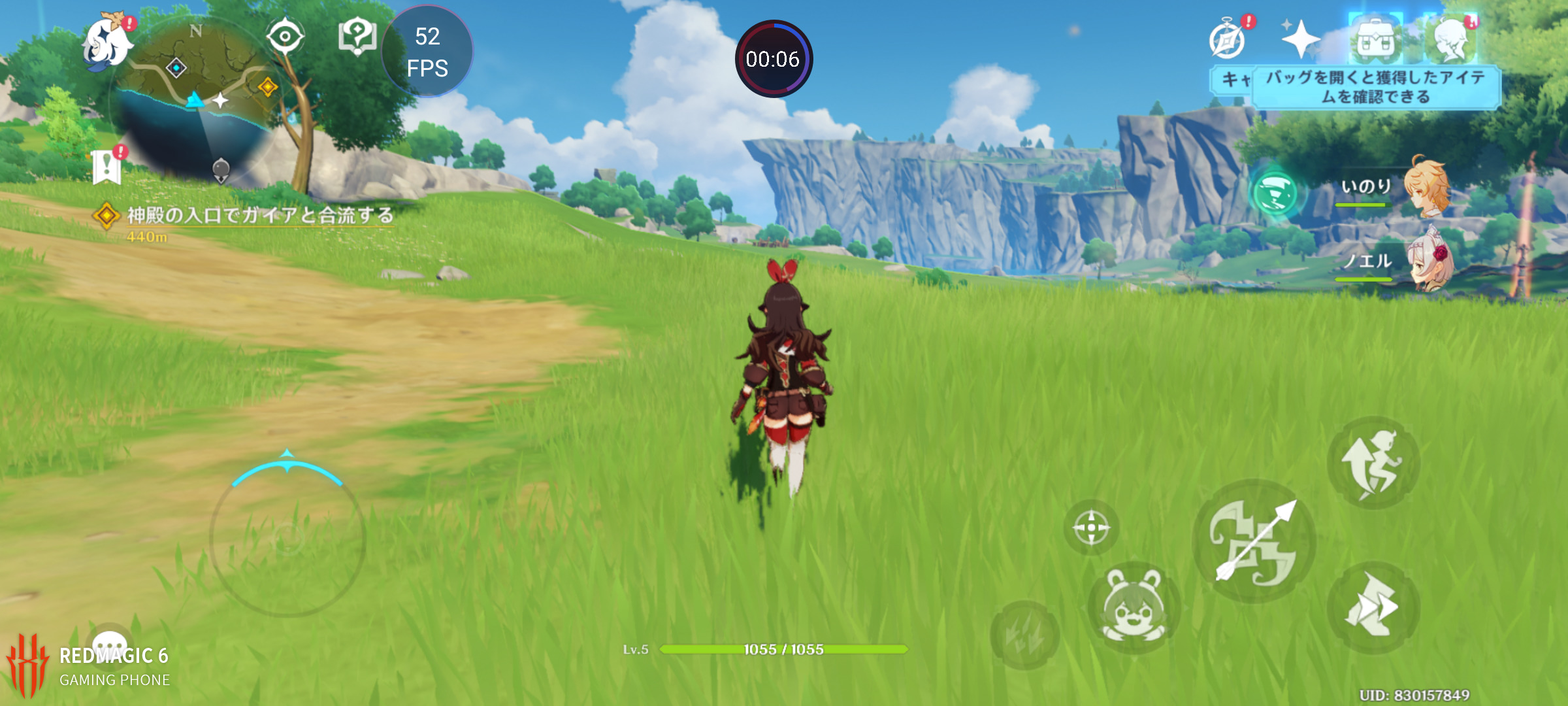 マクロ実行中は画面上にカウントダウンのアイコンが表示される