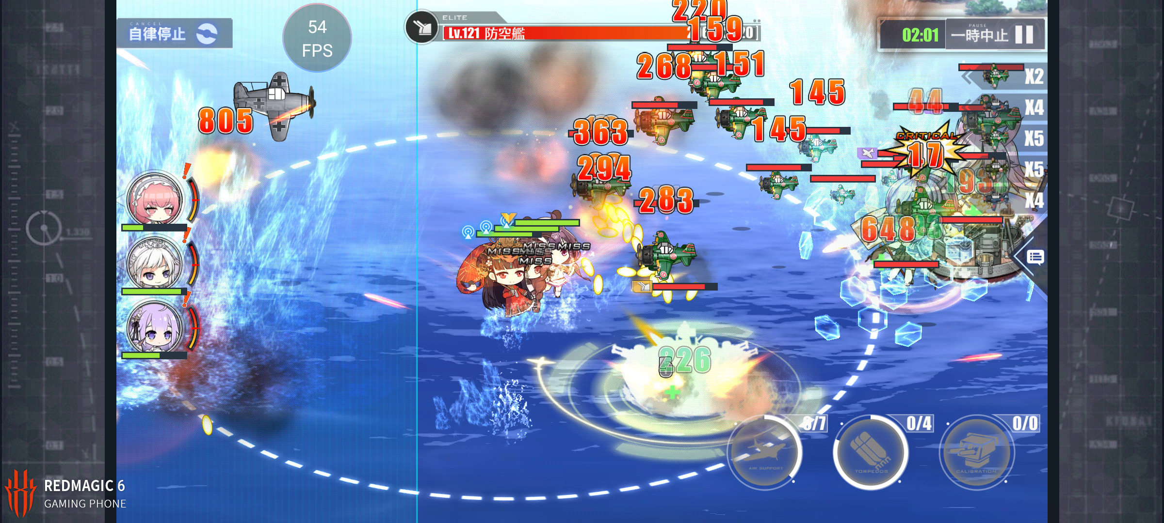 定点観測となる「アズールレーン」も安定の60fps動作。13-4ステージくらいまで進めると敵の攻撃が激しくなるので、古いスマートフォンだと処理落ちする場面も見られるが、本機なら一切処理落ちすることなくサクサクでバンカーヒルが掘れる