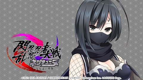 閃乱忍忍忍者大戦ネプテューヌ 少女達の響艶　忍ネプキービジュアル入りカップ麺 Amazon.co.jp: 閃乱忍忍忍者大戦ネプテューヌ -少女達の響艶