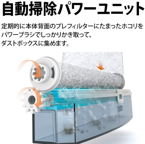 Amazonタイムセール祭り」開催中！ シャープの「プラズマクラスター