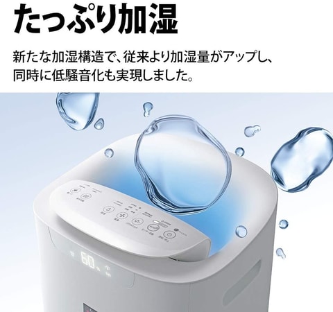 Amazonタイムセール祭り」開催中！ シャープの「プラズマクラスター