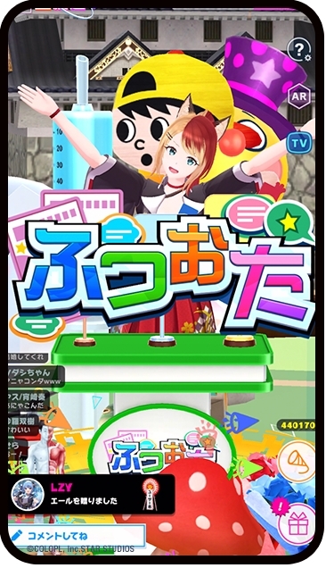 4月28日 より「#世界」内のポストで投稿可能なおたよりを「#ライブ」にて紹介する“ふつおたコーナー”を実施