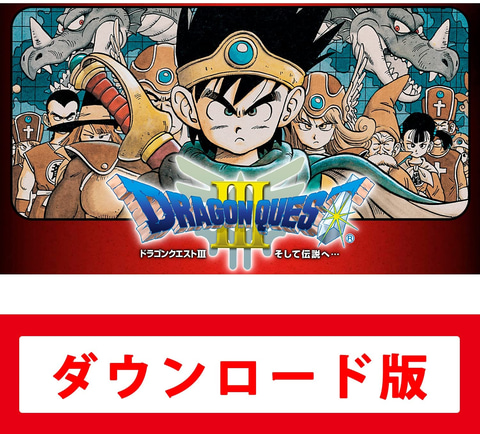 Amazon、「ドラゴンクエスト35周年記念セール」を本日より開催