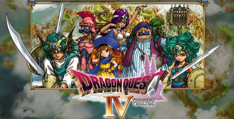 ドラゴンクエスト」、本日5月27日でついに35周年！ - GAME Watch