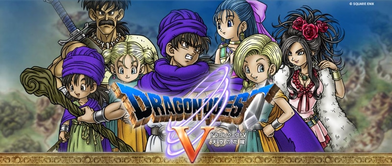 「ドラゴンクエストV 天空の花嫁」（画像はスマートフォン版の公式ページより）
