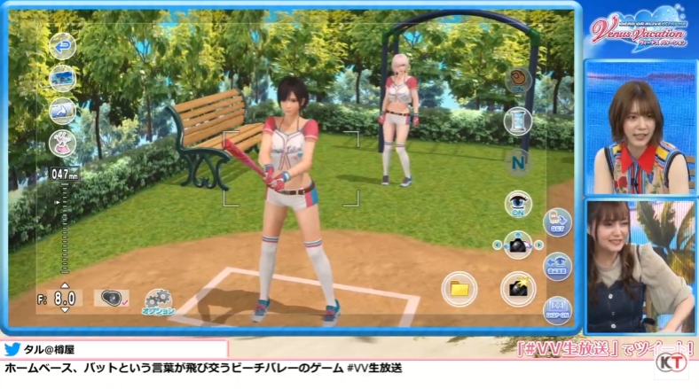 背番号は「アレンジ」より変更可能