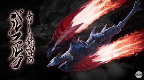 モンハン　バルファルク MHXX NS】MOD - 二つ名・青炎バルファルク (Blue Flame Valstrax