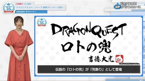 ドラゴンクエスト　ロイヤルグラス　35周年記念バージョン　未開封4個セット ドラゴンクエスト ロイヤルグラス 35周年記念バージョン 未開封4個