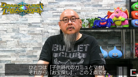 美品☆ドラゴンクエスト11S&トレジャーズ 楽天市場】ドラゴンクエスト トレジャーズの通販