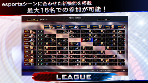 Virtua Fighter esports」正式発表！ PS4に加え、アーケード展開も発表