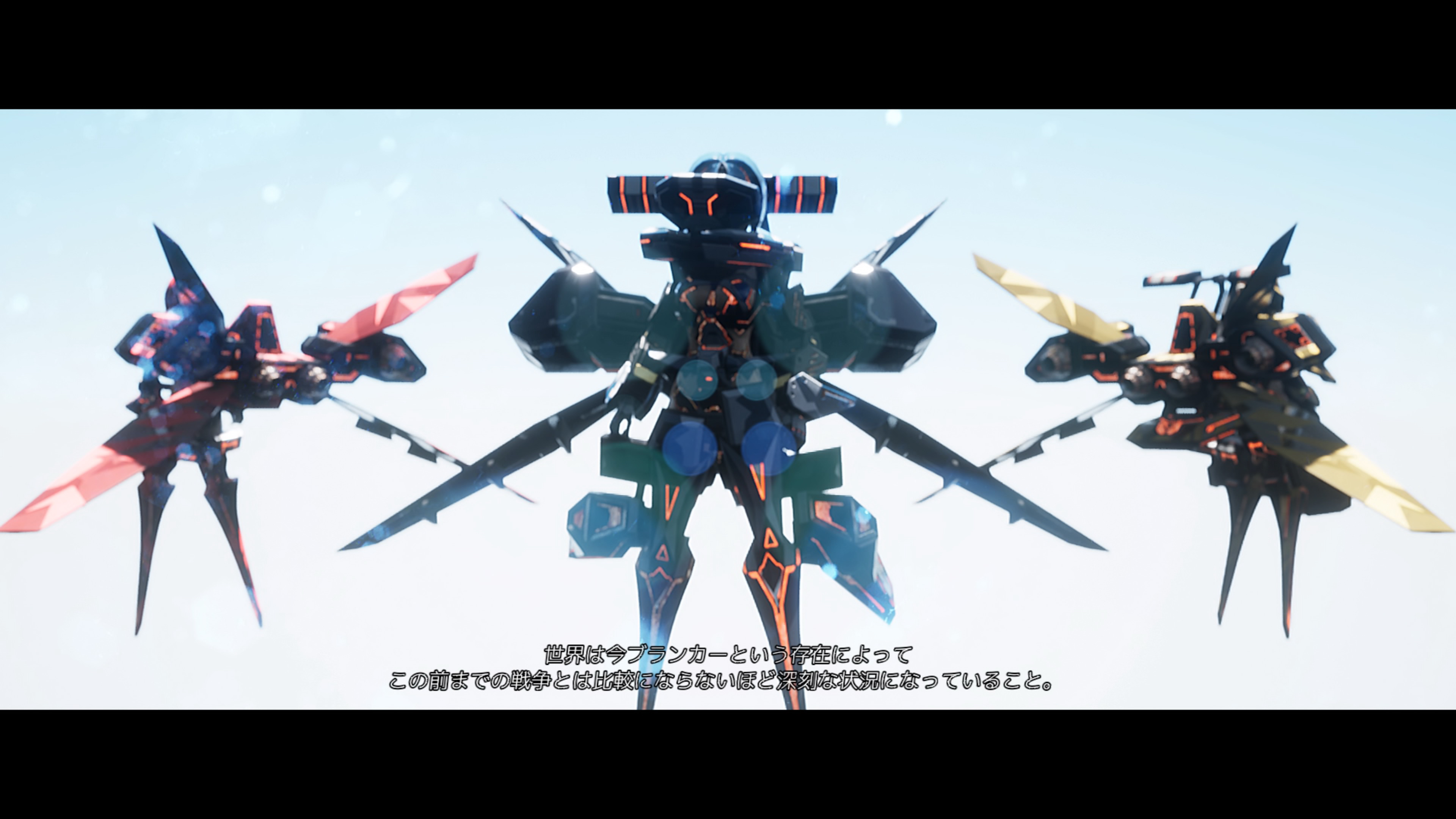 人類に攻撃をしてくるブランカー