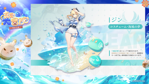 原神 スイパラ ジン クレー Amazon.co.jp: 原神 クレー スイパラ アクスタ アクリルスタンド