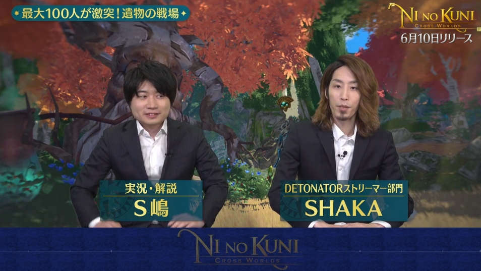 ここからは実況・解説のS嶋氏、DETONATORストリーマー部門所属のSHAKA氏が参加！