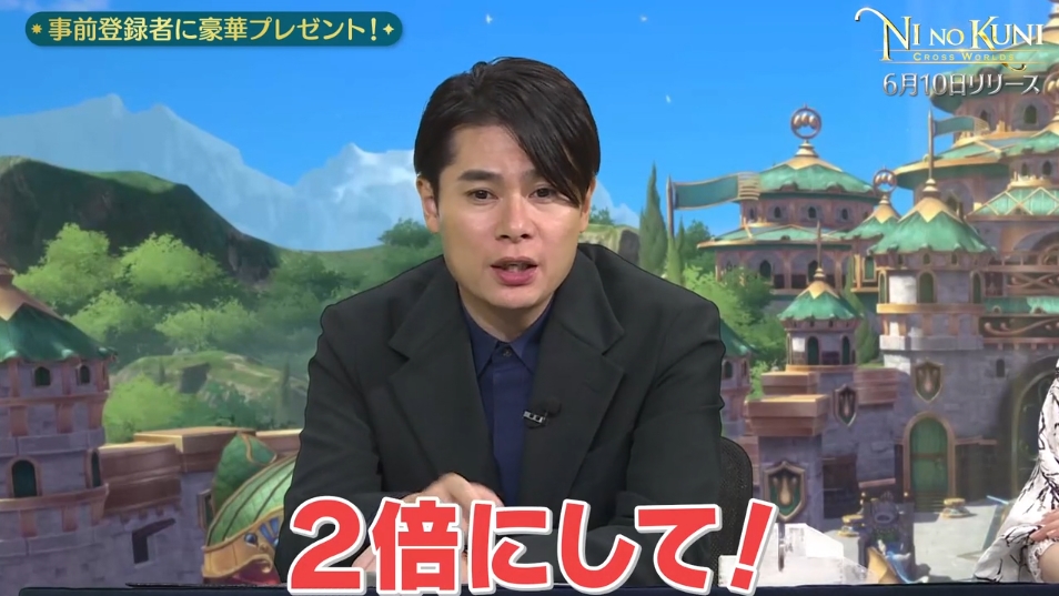 トレンドインキャンペーンは吉村さんの鶴の一声により、開始時点で当選者が倍に