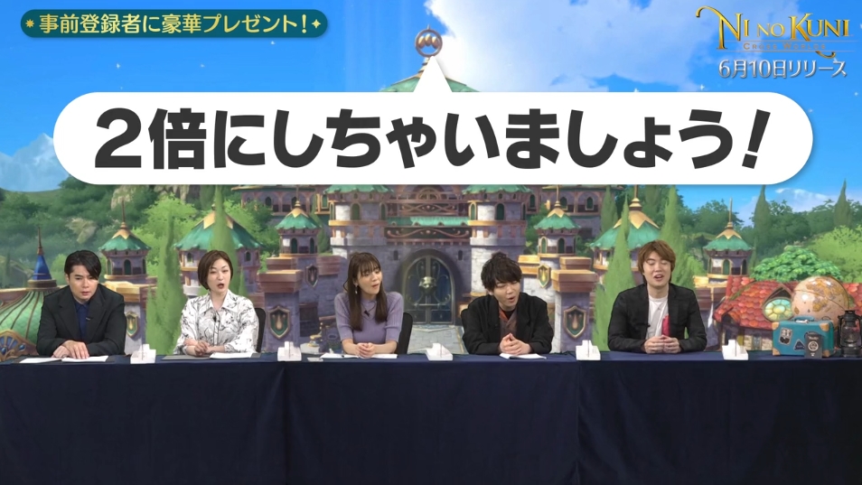 トレンドインキャンペーンは吉村さんの鶴の一声により、開始時点で当選者が倍に