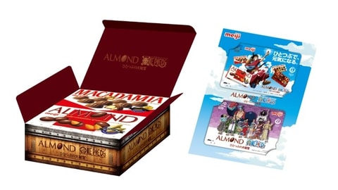 ONE PIECE」と「明治ナッツチョコシリーズ」が初コラボ！ 「オリジナル