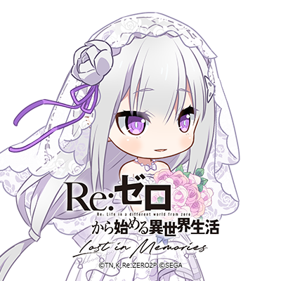 Re:ゼロから始める異世界生活 Lost in Memories」、「強欲」の大罪司教