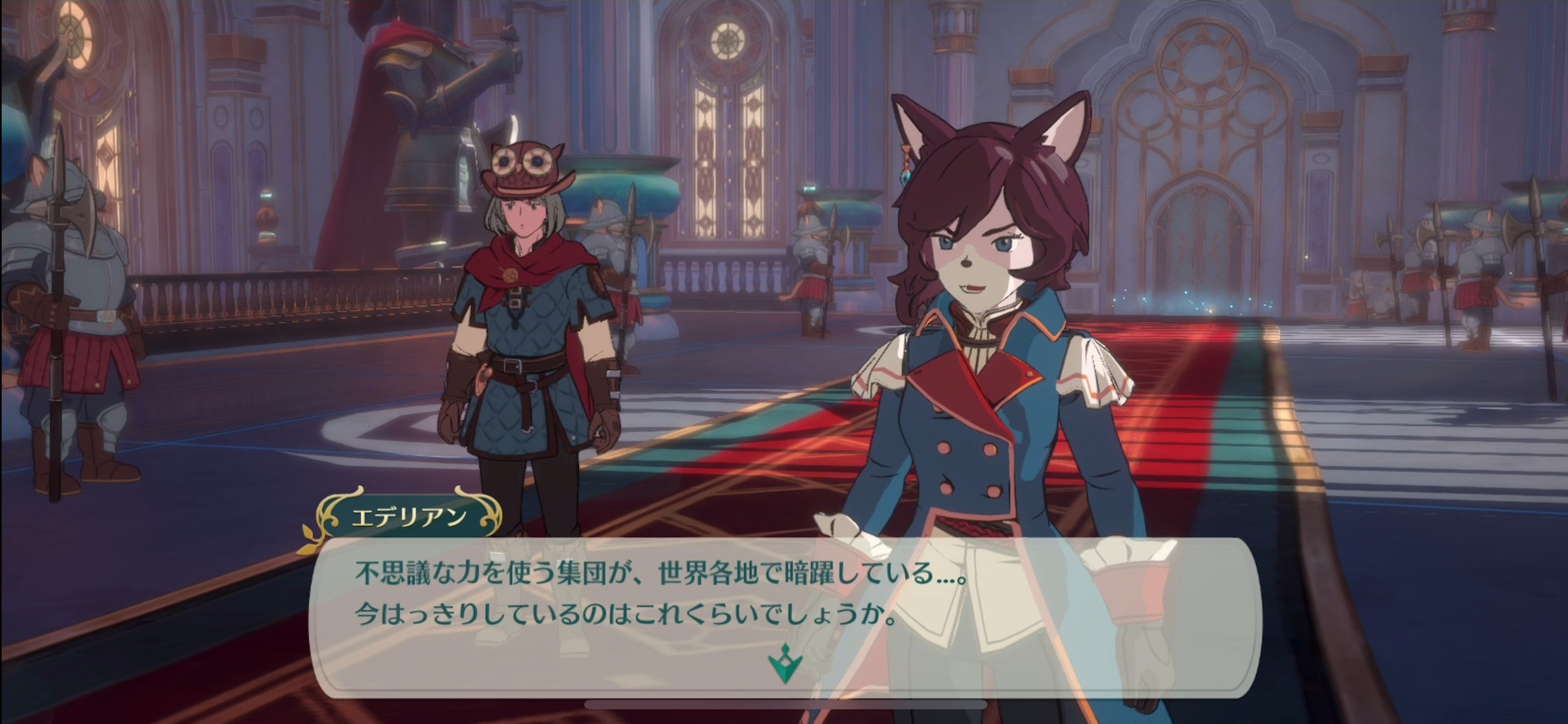 騎士団長エデリアン