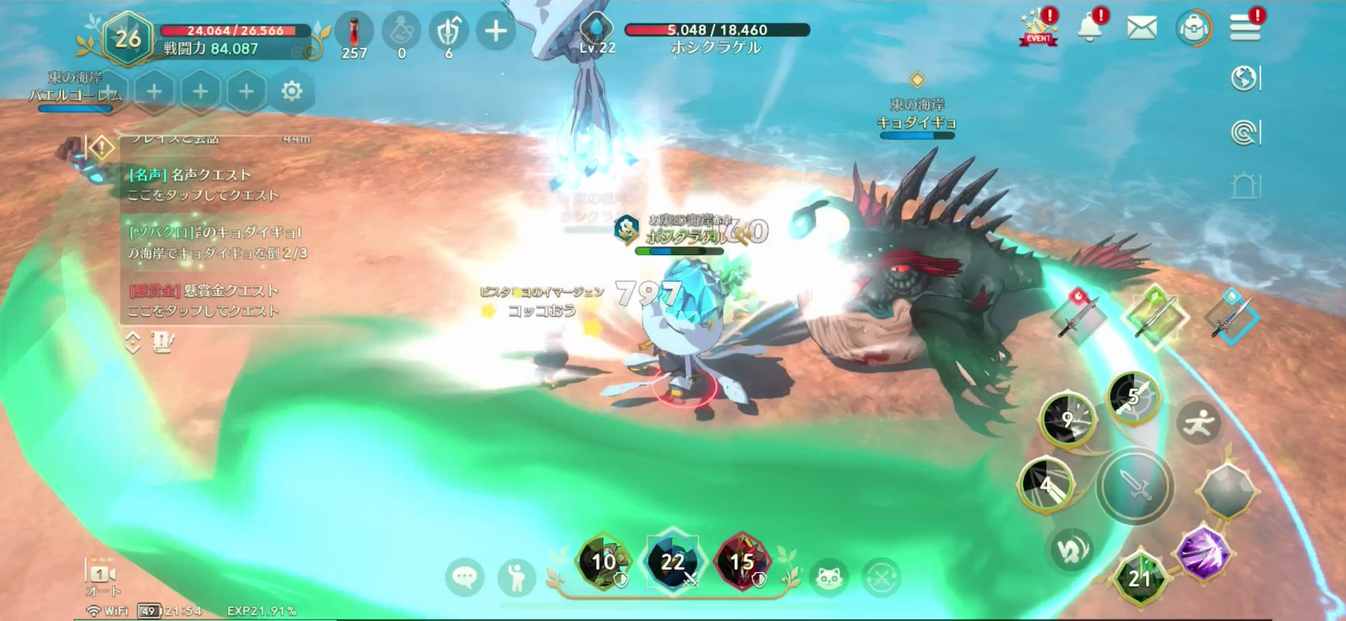 木属性剣の必殺技